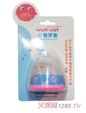 Ω��˼�pɫ���w