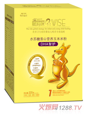 �x����DHA���oˮ�K�ǻ�ɽ�I�B(y��ng)�����׷�1��