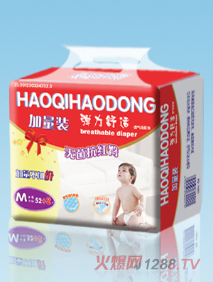 ����Ä�(d��ng)yinge����ѝM�a52+2Ƭ