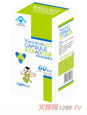 維生素ＡＤ軟膠囊