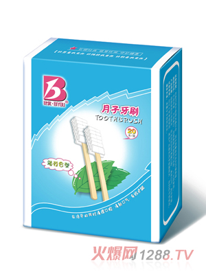 �ȃ�(y��u)������ˢ-����ζ