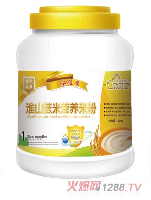 ��ؐ�˻�ɽ޲�נI�B(y��ng)�׷�1��Ͱ�b800��