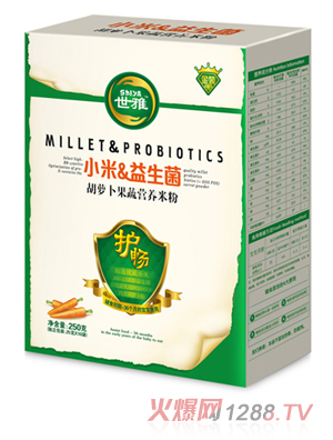 世雅小米益生菌胡蘿卜果蔬營養(yǎng)米粉