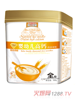 ؐ������yingye���}ȫ�ΠI(y��ng)�B(y��ng)�׷�