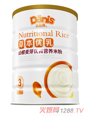 �_(d��)��˹�ݱ���(y��u)��ɽ���ѿ��(y��u)θ�׷� �b3��