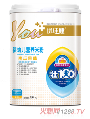 優(yōu)佳健南瓜果蔬yingye營養(yǎng)米粉