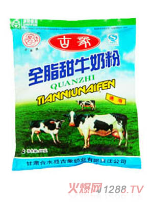 ����ȫ֬��ţ�̷�