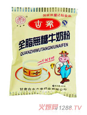 ����ȫ֬�o(w��)��ţ�̷�