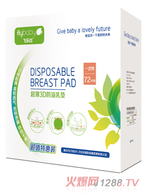 �w��(l��)�ȳ���3D������|72Ƭ�b