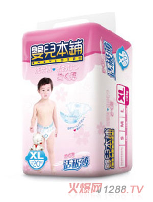 yinge����m�O��yinge����ѝXL20Ƭ