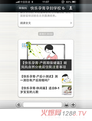 �옷(l��)�����ЋD�W(xu��)У΢�Ź���ƽ�_(t��i)