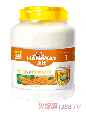 皇仕AA胡蘿卜配方優(yōu)+智護(hù)營養(yǎng)米粉