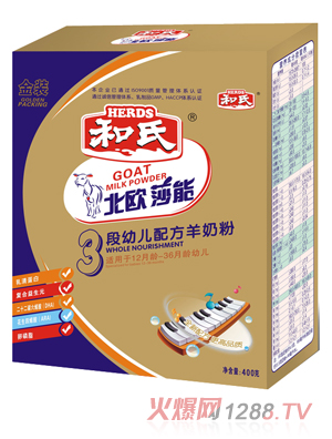 ���Wɯ���׃��䷽���̷�3��