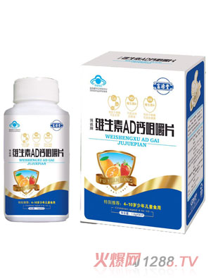 ��Դ�þS����AD�}�׽�Ƭ