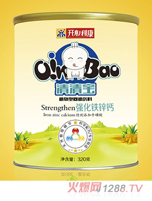 開心利康強化鐵鋅鈣清清寶聽裝