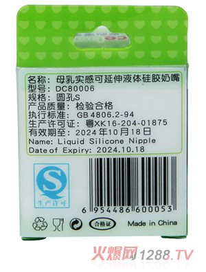 ���Č�����(bi��o)�ڿ�����Һ�w���z����S����