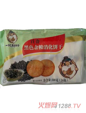 һ�����ɫ�s�Z�����