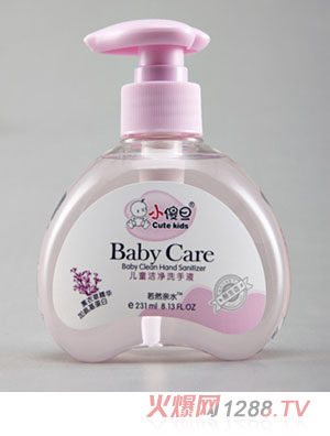 Сɵ����ͯ����ϴ��Һ