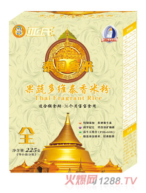 ���Ϲ��߶�S̩�������׷ۺ��b