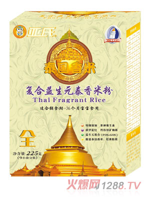 ���Ϗ�(f��)������Ԫ̩�������׷ۺ��b