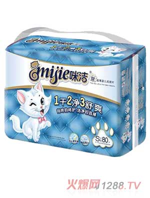 咪潔新超薄yinge紙尿片S碼