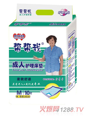 �͎��ҳ����o(h��)�����|M̖(h��o)