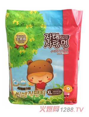 ���ː�(��i)���b��yinge����ѝXL̖(h��o)20Ƭ