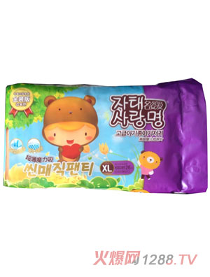 ���ː�(��i)���b�漈��ƬXL�a26Ƭ