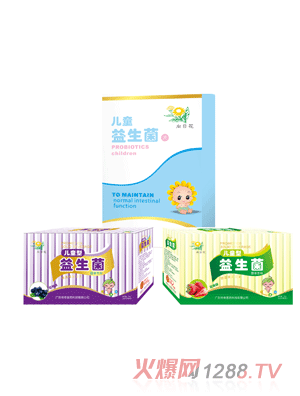 向日花兒童益生菌