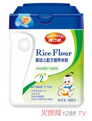 得力素DHA胡蘿卜鐵鋅鈣yingye配方營(yíng)養(yǎng)米粉2段