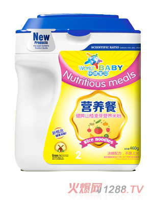 環(huán)球?qū)氊悹I(yíng)養(yǎng)餐桶裝--健脾山楂麥芽