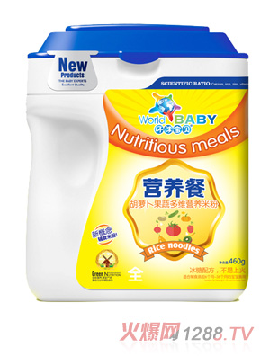 環(huán)球?qū)氊悹I(yíng)養(yǎng)餐桶裝--胡蘿卜果蔬多維