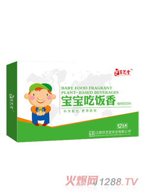 ��֥�Ì��������ֲ�����