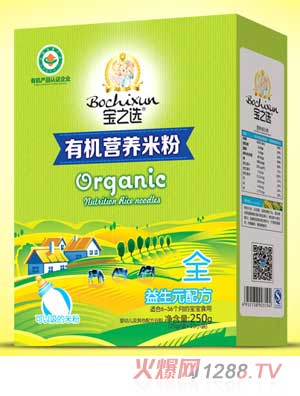 ��֮�x����Ԫ�ЙC(j��)�׷ۺ��b