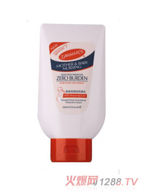 ZANMARS�a(ch��n)ǰ����y���o��