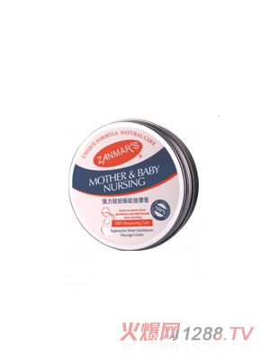 ZANMARS����ȥ����y��Ħ��