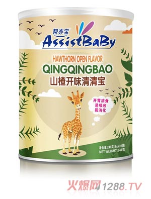 幫亦寶山楂開(kāi)味清清寶