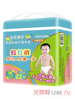 彩虹星座yinge成長(zhǎng)拉拉褲M碼22片