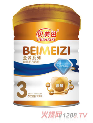 貝美滋金裝幼兒配方奶粉聽(tīng)3