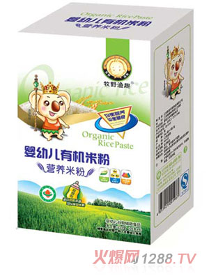 ��Ұ�OȤyingye�ЙC�׷ۺ��b