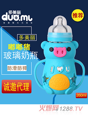 ���������i������ƿ260ml�{ɫ