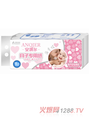 ���������ӌ�(zhu��n)�ü��o(w��)о����-12��