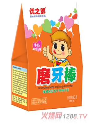 ��(y��u)֮��ĥ����