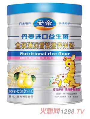 �����M(j��n)�ڽ��b�坙(r��n)ѩ��������428���׷� (t��ng)