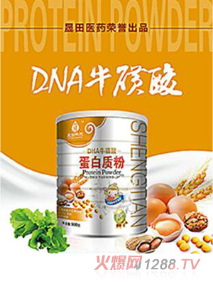 晟田科技DHA?；撬岬鞍踪|(zhì)粉（兒童）