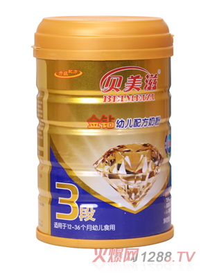 貝美滋金鉆嬰兒配方奶粉聽(tīng)裝3段