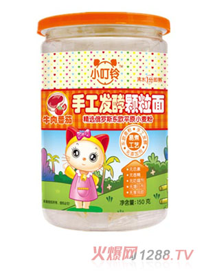 С����ֹ��l(f��)���w����ţ�ⷬ��