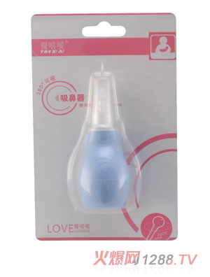 優(yōu)嘻噯吸鼻器藍(lán)色