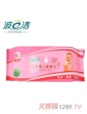 波一清yinge柔濕巾