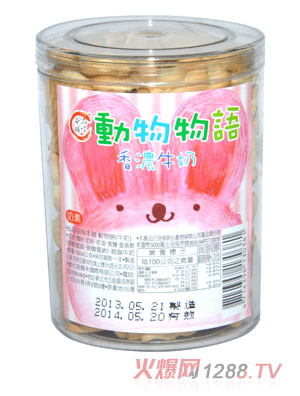 Ʒζ��䁄�(d��ng)�����Zţ���